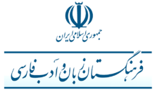 arvinrs.com,آروين رايان سيستم,سامانه هزینه یابی و محاسبه بهای تمام شده و بودجه ریزی بر مبنای عملکرد آروین در استانداری بوشهر به بهره برداری رسید