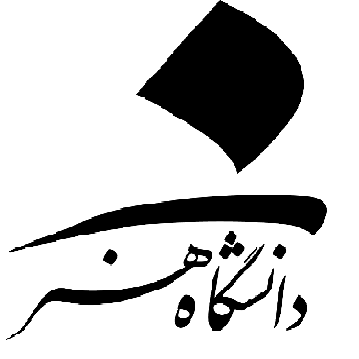 arvinrs.com,آروين رايان سيستم,دانشگاه هنر تهران