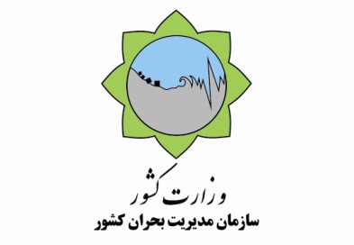 arvinrs.com,آروين رايان سيستم,راه اندازی نرم افزار جامع و تحت وب هزینه یابی،محاسبه بهای تمام شده و بودجه ریزی بر مبنای عملکرد در اداره کل پزشکی قانونی استان تهران