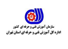 arvinrs.com,آروين رايان سيستم,سیستم جامع مالی تعهدی و نرم افزار اموال و انبار آروین در دانشگاه علم و صنعت ایران شروع به راه اندازی شد