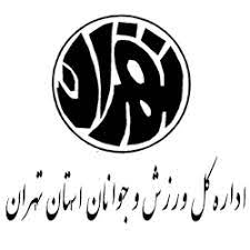 arvinrs.com,آروين رايان سيستم,استقرار نرم افزار حقوق و دستمزد دولتی آروین در بنیاد سعدی