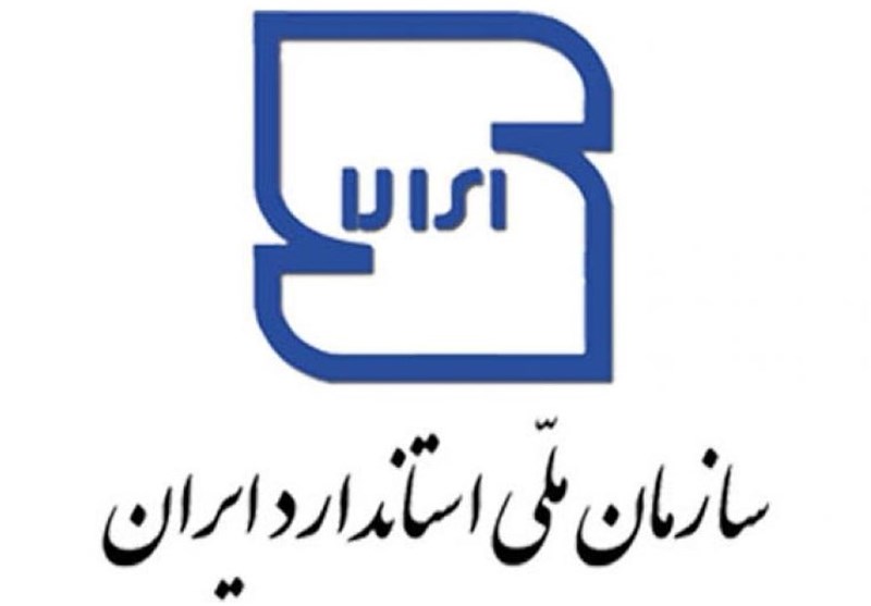 arvinrs.com,آروين رايان سيستم,استقرار نرم افزار اموال منقول و انبار دولتی در اداره کل استاندارد استان سیستان و بلوچستان