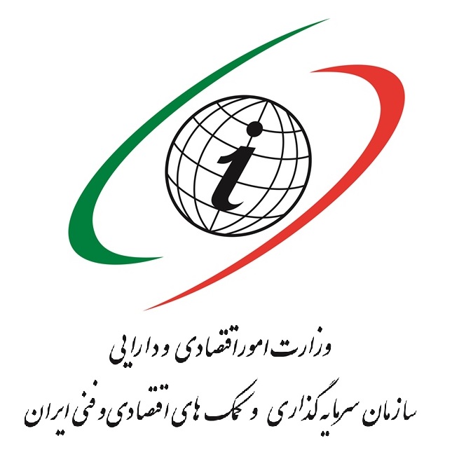 arvinrs.com,آروين رايان سيستم,سازمان سرمایه گذاری و کمک های اقتصادی و فنی ایران