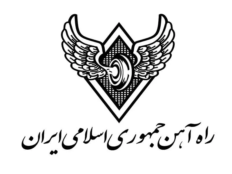 arvinrs.com,آروين رايان سيستم,شرکت راه آهن ایران