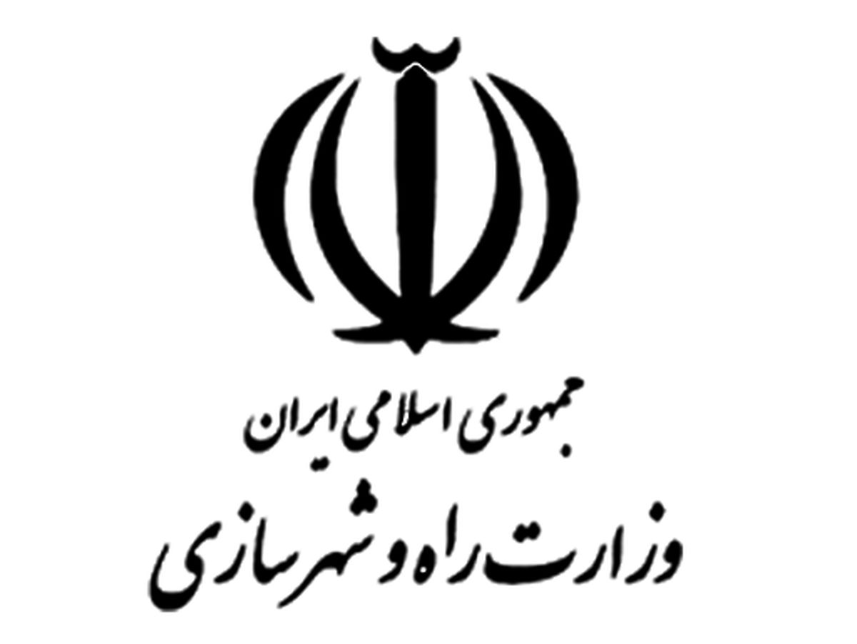 arvinrs.com,آروين رايان سيستم,استقرار نرم افزارحسابداری تعهدی ویژه شهرداری  ( سرمایه ای ) در شهرداری رمکان استان هرمزگان