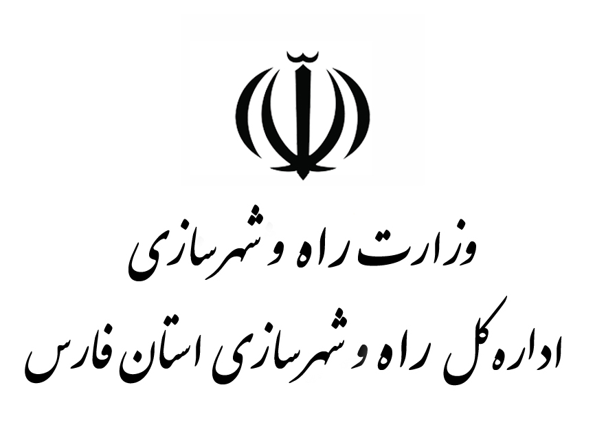 arvinrs.com,آروين رايان سيستم,استقرار نرم افزارحسابداری تعهدی ویژه شهرداری  ( سرمایه ای ) در شهرداری رمکان استان هرمزگان